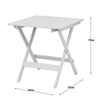 





                                                    ВИЛЬМА стол складной 65х65см