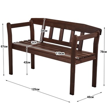 





                                                    МАЙНАУ скамья 2-местн.