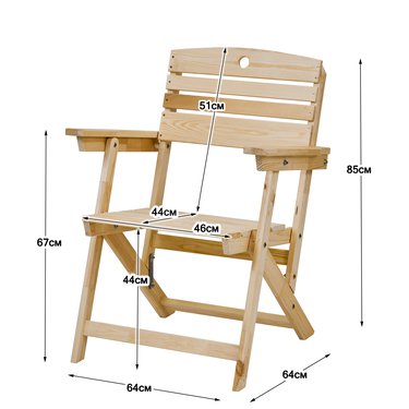 





                                                    МИЛТОН кресло складное