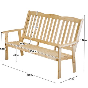 





                                                    РОЗЕНБОРГ скамья 3-мест.