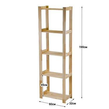 





                                                    ГУННАРССОН стеллаж деревянный 5 полок