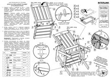 





                                                ОЛИВЕР кресло 3-позиционное