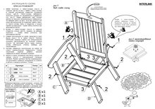





                                                РОЗЕНБОРГ кресло