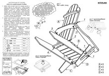 





                                                РОЙЯЛ кресло
