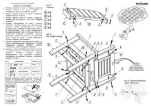 





                                                ХОЛЬМЕН кресло