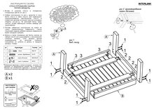





                                                БАРОН столик 61х61см
