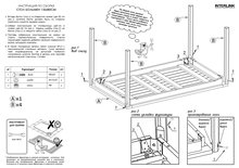 





                                                БОЛЬМЕН стол 135х80см