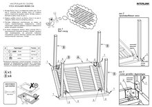 





                                                ХОЛЬМЕН стол 80х80см