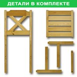 





                                                БОЛЬМЕН стул