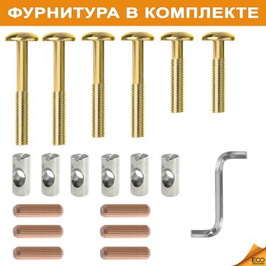 





                                                    БОЛЬМЕН стул