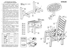 





                                                ХОЛЬМЕН стул