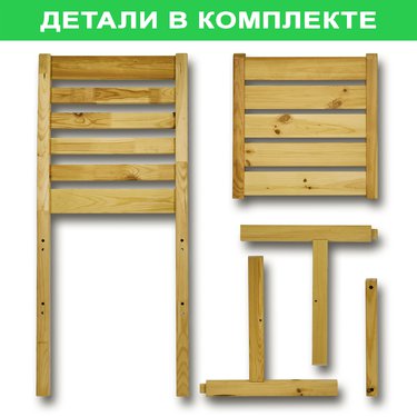 





                                                    ХОЛЬМЕН стул