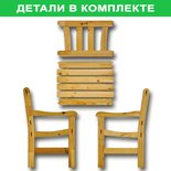 





                                                СОРГАРДЕН кресло