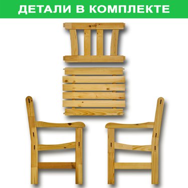 





                                                    СОРГАРДЕН кресло
