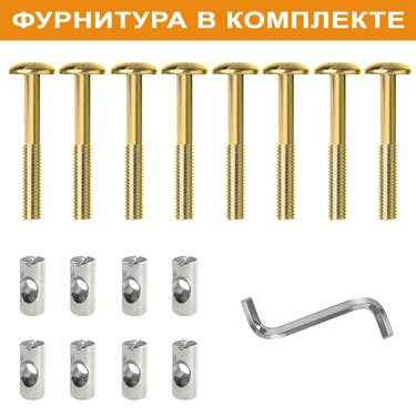 





                                                    СОРГАРДЕН скамья 2-местн.