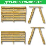 





                                                СОЛБЕРГА скамья 2-местн.
