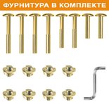 





                                                СОЛБЕРГА скамья 3-местн.