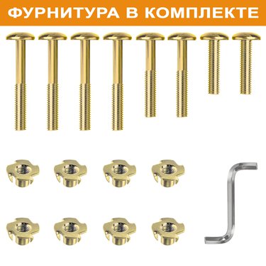 





                                                    СОЛБЕРГА скамья 3-местн.