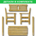 





                                                ХОЛЬМЕН скамья 2-местн.