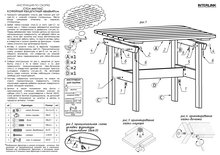 





                                                МАГНУС ТИПО стол 68х68см