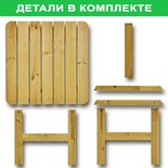 





                                                МАГНУС ТИПО стол 68х68см