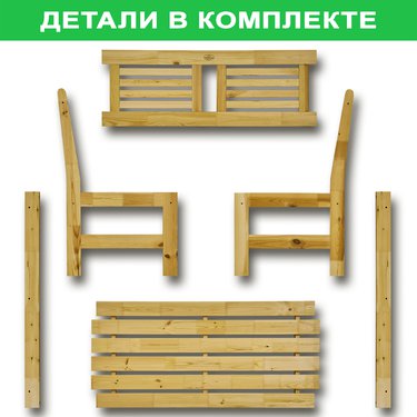 





                                                    ХОЛЬМЕН скамья 2-местн.