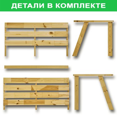 





                                                    НЬЮПОРТ скамья 2 - местная 