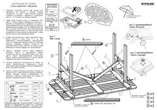 





                                                НЬЮПОРТ стол 120х70см