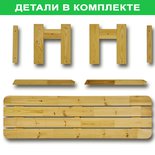 





                                                ФРОЗО лавка 3-мест.