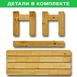 





                                                СНУРРА лавка 2-мест.