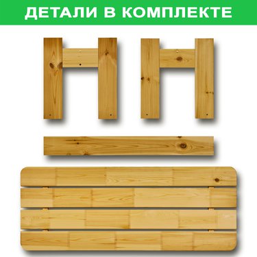 





                                                    СНУРРА лавка 2-мест.
