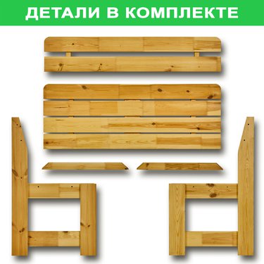 





                                                    НИВАЛА скамья 2-местн.