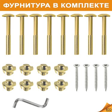 





                                                    НИВАЛА скамья 2-местн.