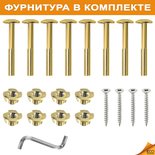 





                                                НИВАЛА скамья 2-местн.