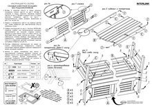 





                                                ХОЛЬМЕН скамья 3-местн.