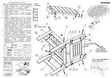





                                                ХОЛЬМЕН кресло
