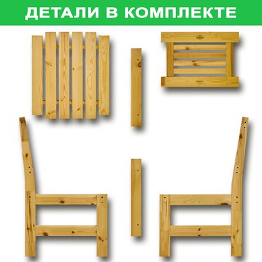 





                                                    ХОЛЬМЕН кресло