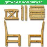 





                                                БОЛЬМЕН кресло