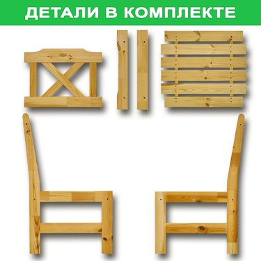 





                                                    БОЛЬМЕН кресло