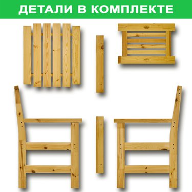 





                                                    ХОЛЬМЕН кресло