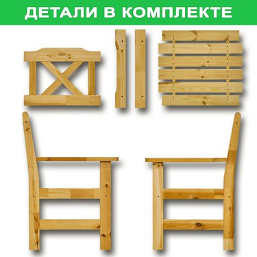 





                                                    БОЛЬМЕН кресло