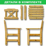 





                                                БОЛЬМЕН кресло