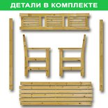 





                                                ХОЛЬМЕН скамья 3-мест.