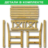 





                                                БОЛЬМЕН 2-местн.