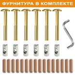 





                                                БОЛЬМЕН скамья 2-мест.