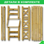 





                                                БОЛЬМЕН скамья 3-местн.