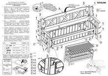 





                                                БОЛЬМЕН скамья 3-мест. с ящиком