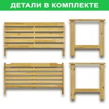 





                                                СТЭНХАМН скамья 2-местн.