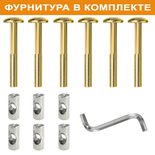 





                                                СТЭНХАМН 2-местн.