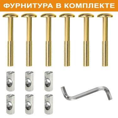 





                                                    СТЭНХАМН скамья 2-местн.